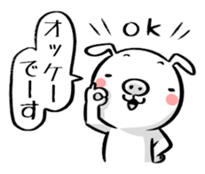 Hey Hey -BUSAGI- sticker #7339176