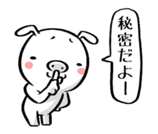 Hey Hey -BUSAGI- sticker #7339182