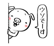 Hey Hey -BUSAGI- sticker #7339183