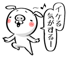 Hey Hey -BUSAGI- sticker #7339187