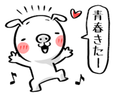 Hey Hey -BUSAGI- sticker #7339193