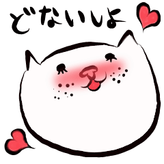 Cat Kansai dialect!!!