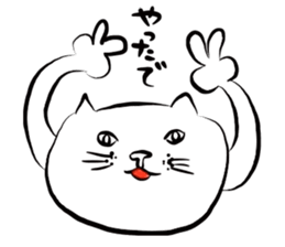 Cat Kansai dialect!!! sticker #7339405