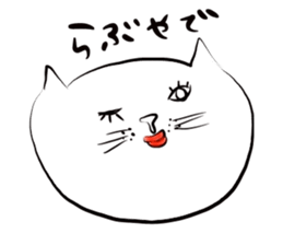 Cat Kansai dialect!!! sticker #7339406