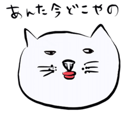 Cat Kansai dialect!!! sticker #7339410