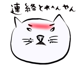 Cat Kansai dialect!!! sticker #7339411