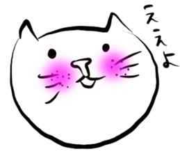 Cat Kansai dialect!!! sticker #7339415