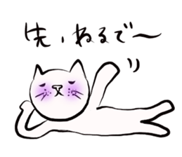 Cat Kansai dialect!!! sticker #7339419