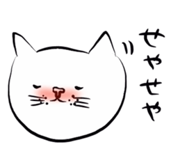 Cat Kansai dialect!!! sticker #7339423