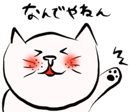 Cat Kansai dialect!!! sticker #7339429