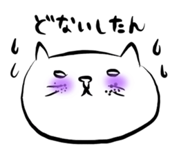 Cat Kansai dialect!!! sticker #7339430