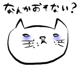 Cat Kansai dialect!!! sticker #7339432