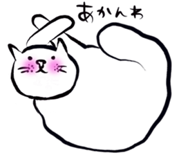 Cat Kansai dialect!!! sticker #7339434