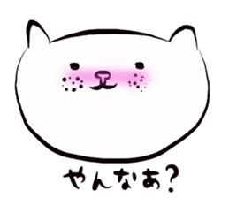 Cat Kansai dialect!!! sticker #7339435