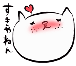 Cat Kansai dialect!!! sticker #7339436