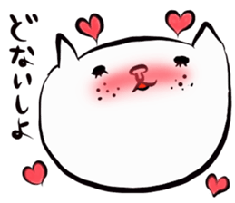 Cat Kansai dialect!!! sticker #7339437