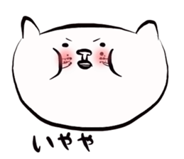 Cat Kansai dialect!!! sticker #7339438