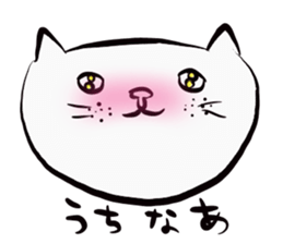 Cat Kansai dialect!!! sticker #7339440