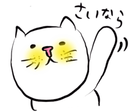 Cat Kansai dialect!!! sticker #7339442