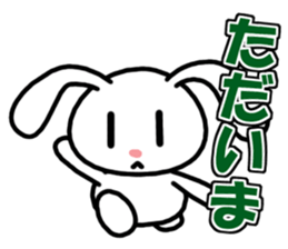 Deadpan, the rabbit which isn't cute sticker #7339448
