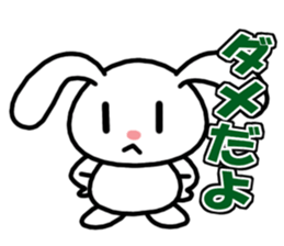 Deadpan, the rabbit which isn't cute sticker #7339452