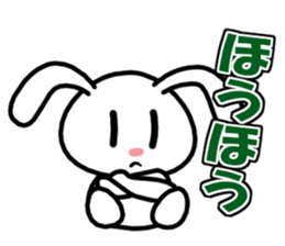 Deadpan, the rabbit which isn't cute sticker #7339455