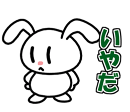 Deadpan, the rabbit which isn't cute sticker #7339463