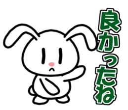 Deadpan, the rabbit which isn't cute sticker #7339464