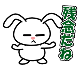 Deadpan, the rabbit which isn't cute sticker #7339465