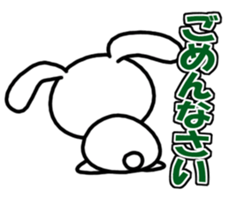 Deadpan, the rabbit which isn't cute sticker #7339467