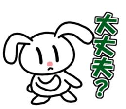 Deadpan, the rabbit which isn't cute sticker #7339470