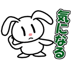 Deadpan, the rabbit which isn't cute sticker #7339473
