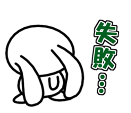 Deadpan, the rabbit which isn't cute sticker #7339475