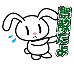 Deadpan, the rabbit which isn't cute sticker #7339481
