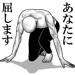 An appearance NG, Back says 3