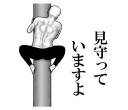 An appearance NG, Back says 3 sticker #7339566