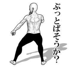 An appearance NG, Back says 3 sticker #7339572