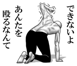 An appearance NG, Back says 3 sticker #7339575