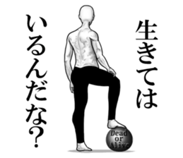 An appearance NG, Back says 3 sticker #7339581