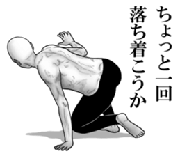 An appearance NG, Back says 3 sticker #7339586