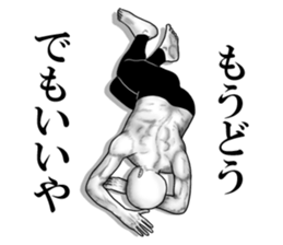 An appearance NG, Back says 3 sticker #7339589