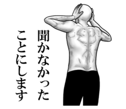 An appearance NG, Back says 3 sticker #7339595