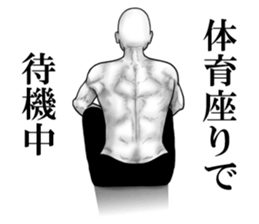 An appearance NG, Back says 3 sticker #7339596