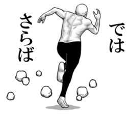 An appearance NG, Back says 3 sticker #7339603