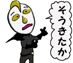 Fermented Soybeans Man sticker #7339605