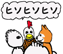 Fermented Soybeans Man sticker #7339606