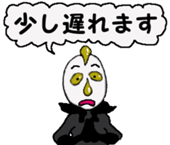 Fermented Soybeans Man sticker #7339608