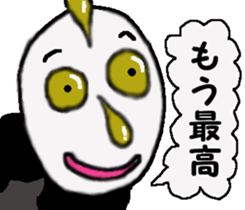 Fermented Soybeans Man sticker #7339614