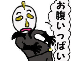 Fermented Soybeans Man sticker #7339618