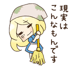 The girl is princess sticker #7339671